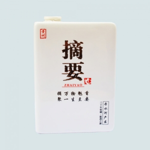海北乳白陶瓷酒瓶