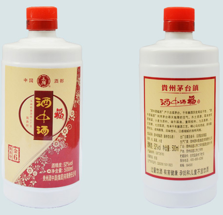 泸州玻璃酒瓶.png