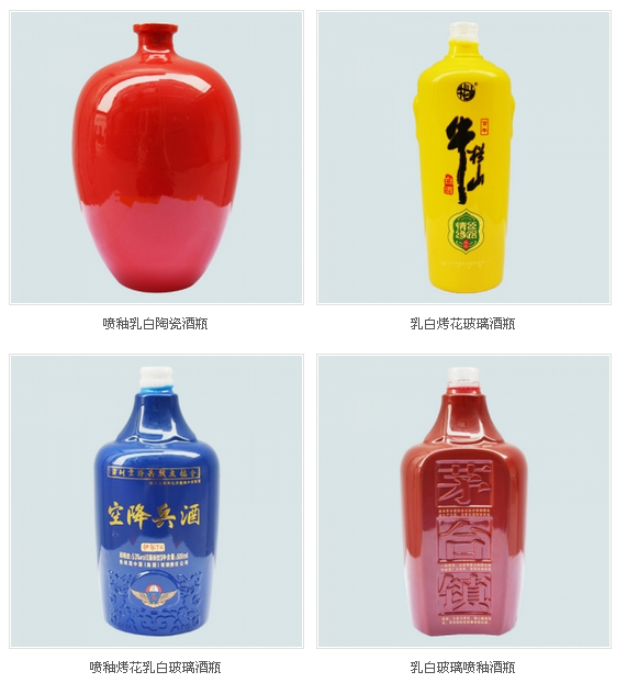 泸州玻璃酒瓶.png